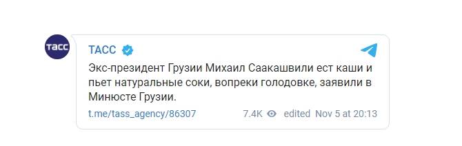 последние новости в Украине останні новини в Україні