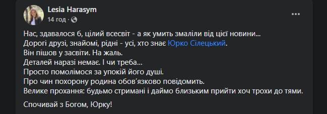 последние новости в Украине останні новини в Україні