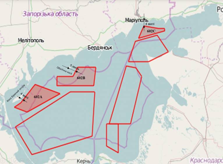 последние новости в Украине останні новини в Україні