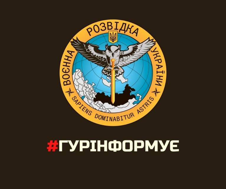 последние новости в Украине останні новини в Україні