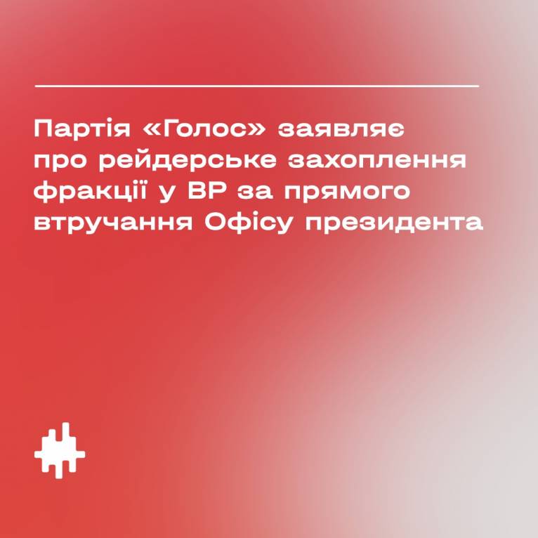 последние новости в Украине останні новини в Україні