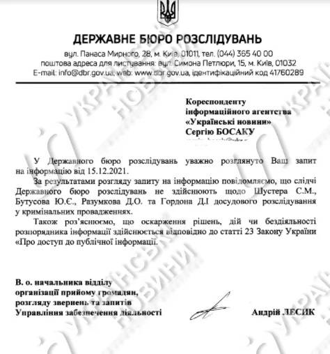 последние новости в Украине останні новини в Україні