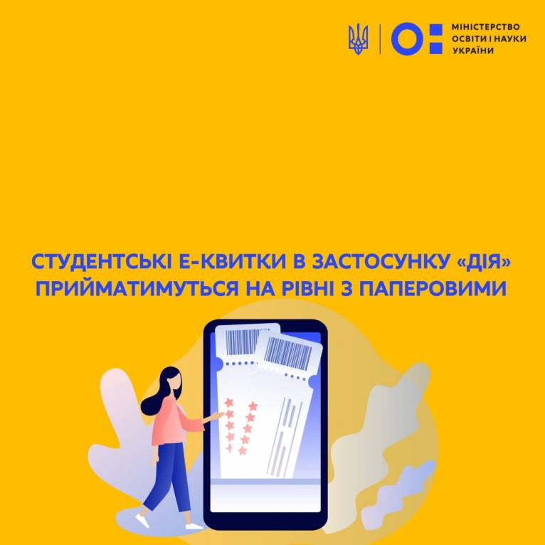 последние новости в Украине останні новини в Україні