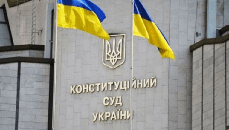 последние новости в Украине останні новини в Україні