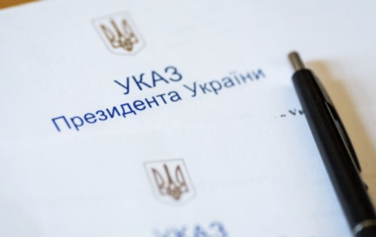 последние новости в Украине останні новини в Україні