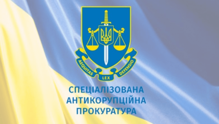 последние новости в Украине останні новини в Україні