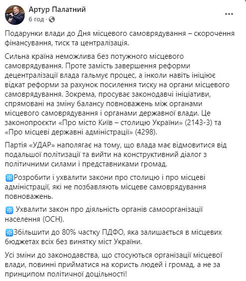 последние новости в Украине останні новини в Україні