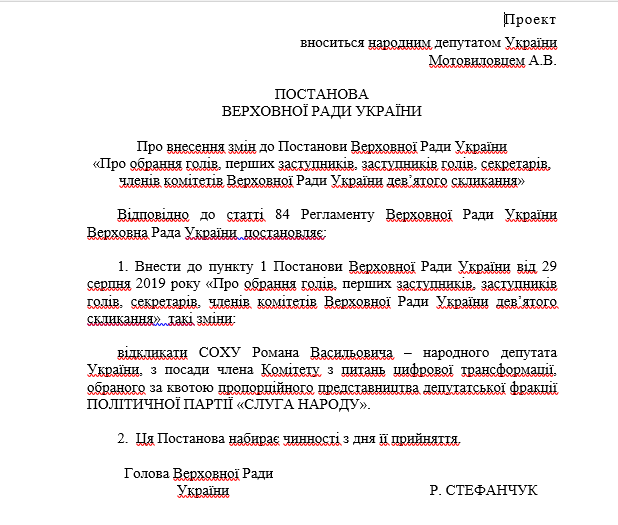 последние новости в Украине останні новини в Україні