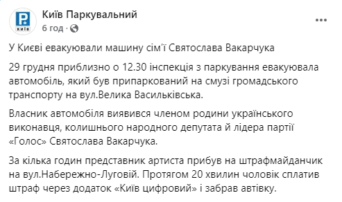 последние новости в Украине останні новини в Україні