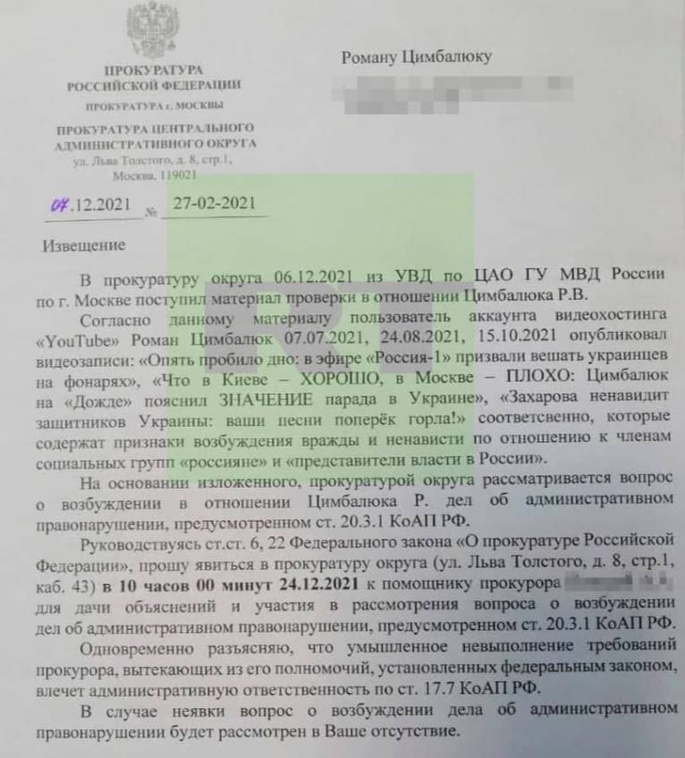 последние новости в Украине останні новини в Україні