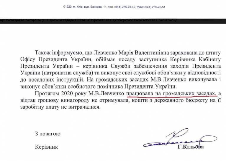 последние новости в Украине останні новини в Україні