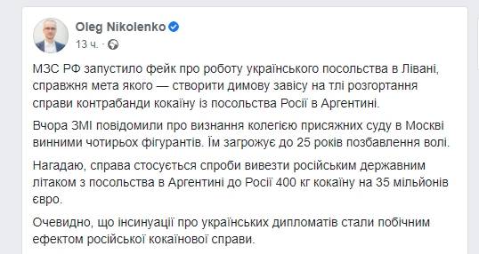 последние новости в Украине останні новини в Україні