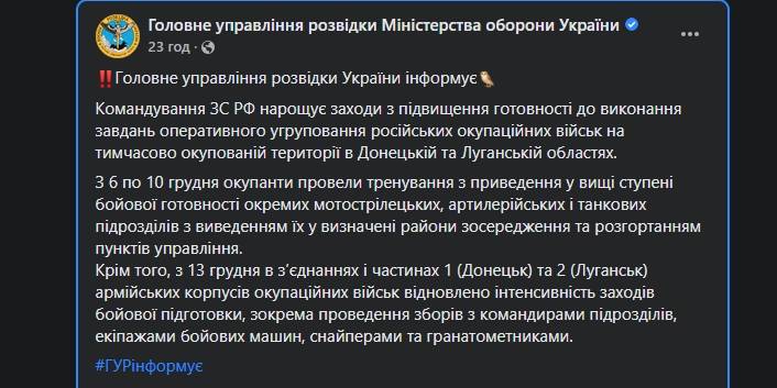 последние новости в Украине останні новини в Україні