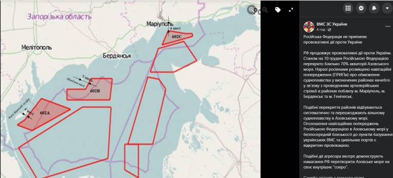 последние новости в Украине останні новини в Україні