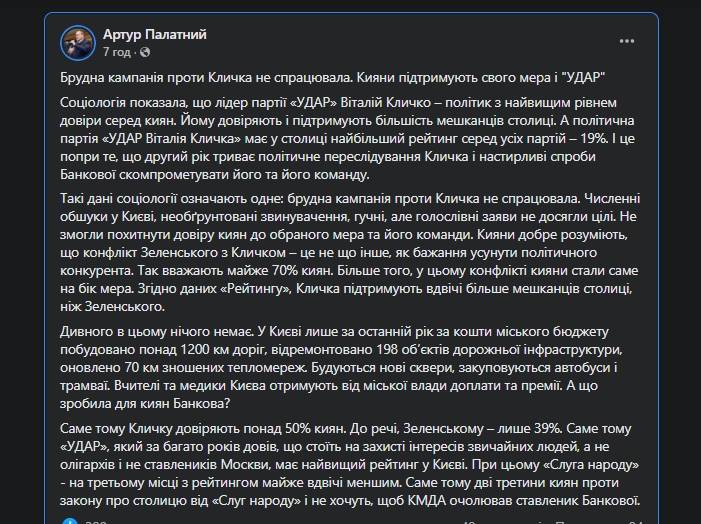 последние новости в Украине останні новини в Україні