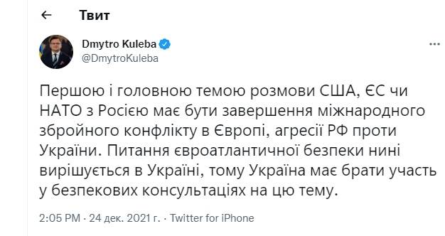 последние новости в Украине останні новини в Україні