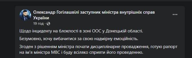 последние новости в Украине останні новини в Україні