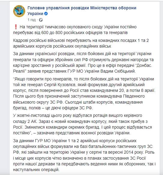 последние новости в Украине останні новини в Україні