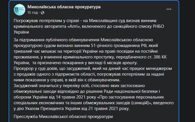 последние новости в Украине останні новини в Україні