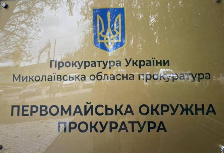 последние новости в Украине останні новини в Україні