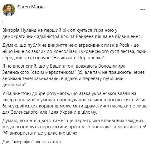 последние новости в Украине останні новини в Україні