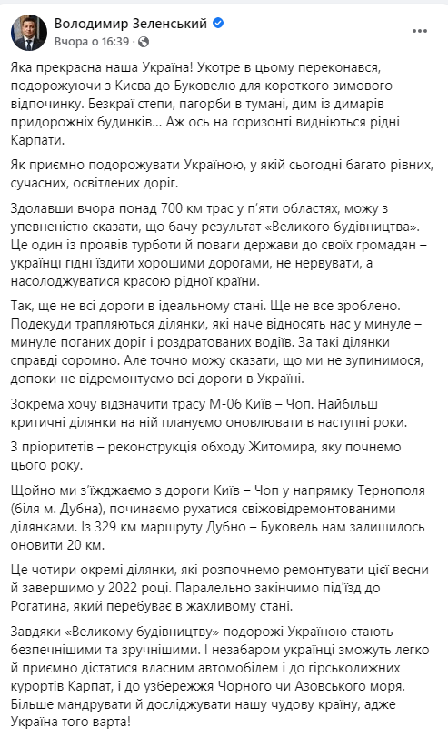 последние новости в Украине останні новини в Україні