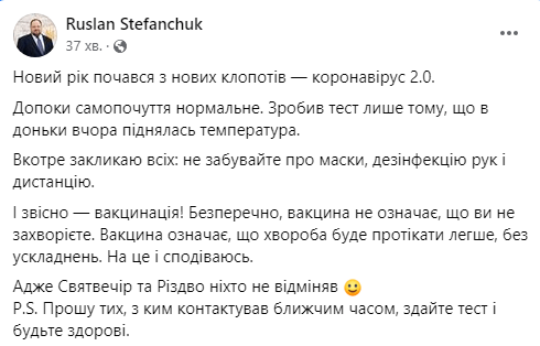 последние новости в Украине останні новини в Україні