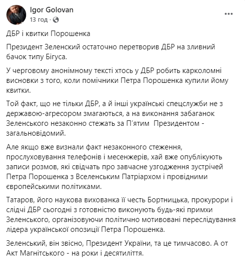 последние новости в Украине останні новини в Україні