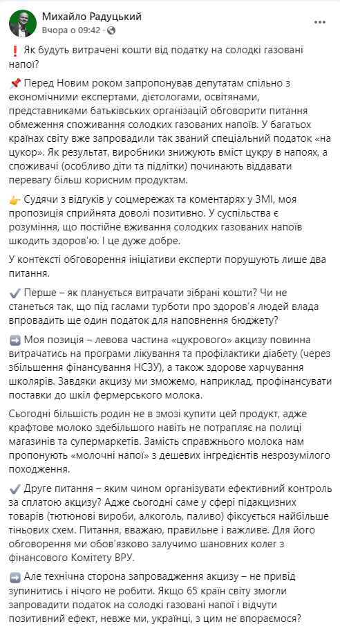 последние новости в Украине останні новини в Україні