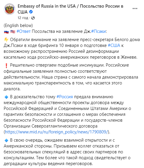 последние новости в Украине останні новини в Україні