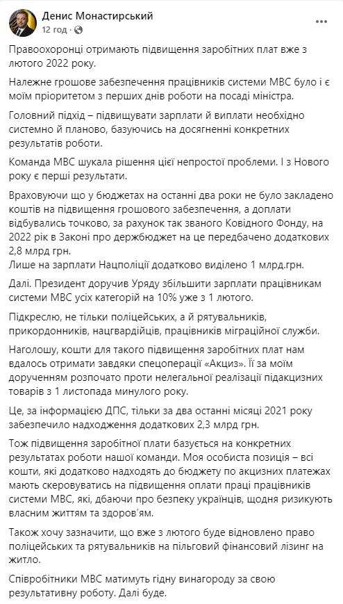 последние новости в Украине останні новини в Україні