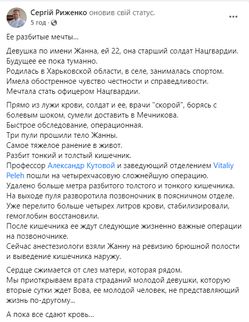 последние новости в Украине останні новини в Україні