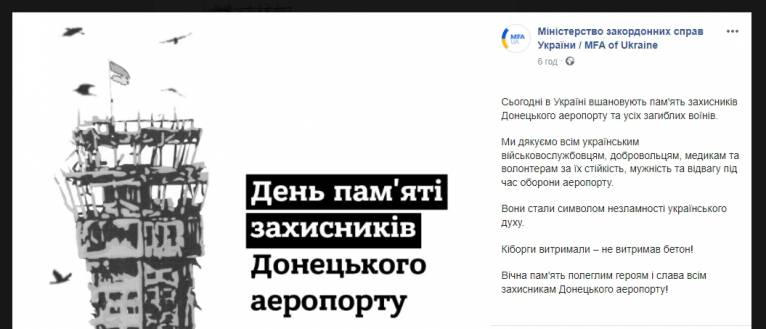 последние новости в Украине останні новини в Україні