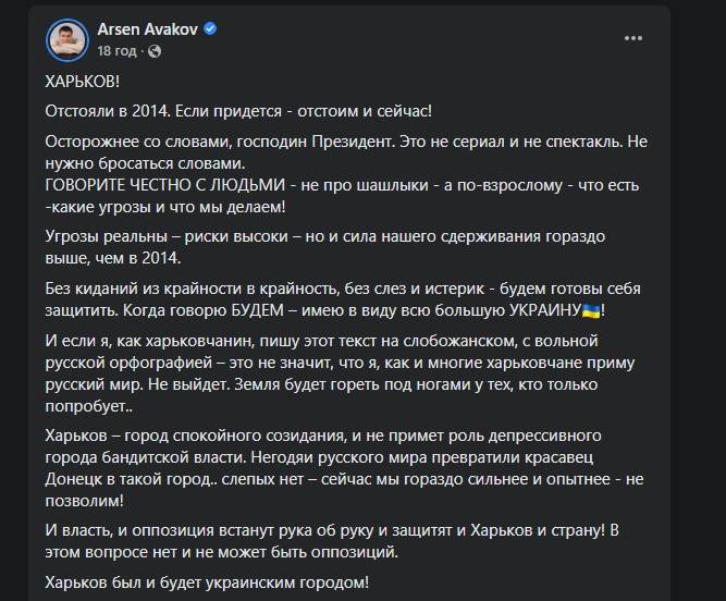 последние новости в Украине останні новини в Україні