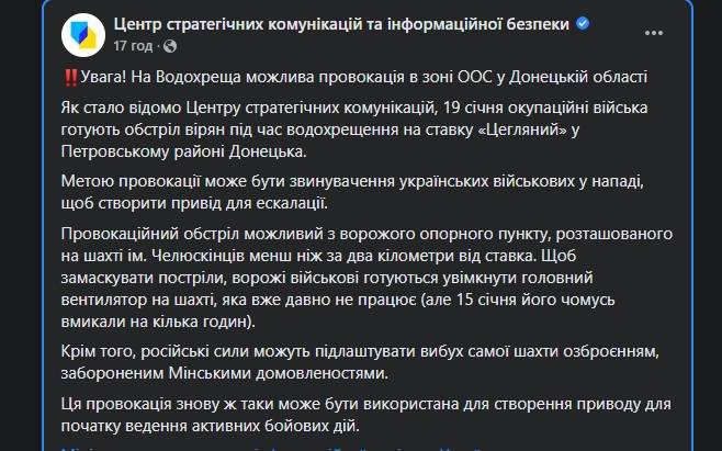 последние новости в Украине останні новини в Україні