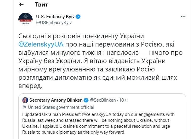 последние новости в Украине останні новини в Україні