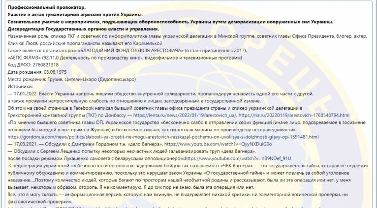 последние новости в Украине останні новини в Україні