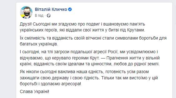 последние новости в Украине останні новини в Україні