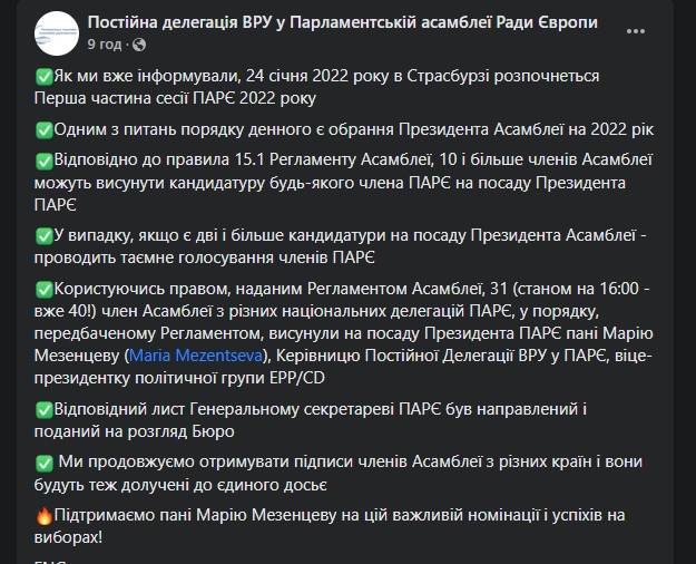 последние новости в Украине останні новини в Україні