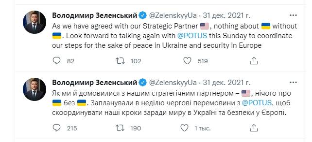 последние новости в Украине останні новини в Україні