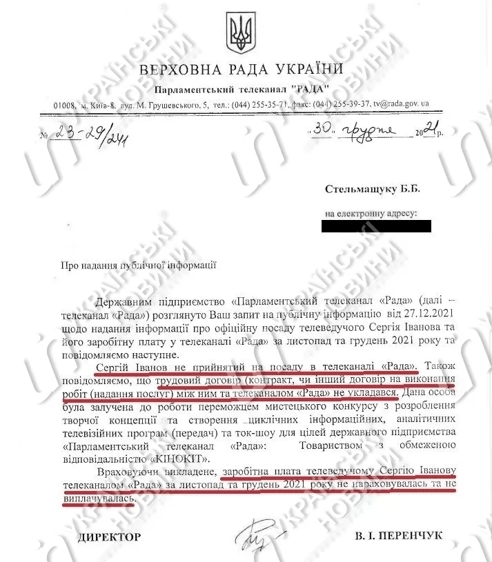 последние новости в Украине останні новини в Україні