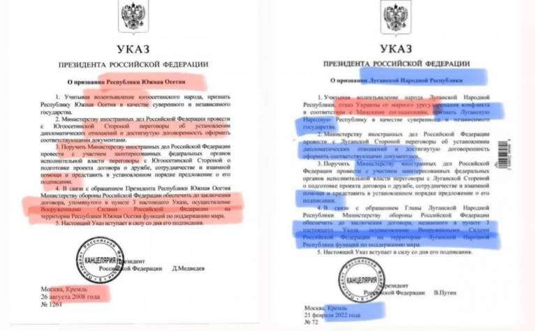 последние новости в Украине останні новини в Україні