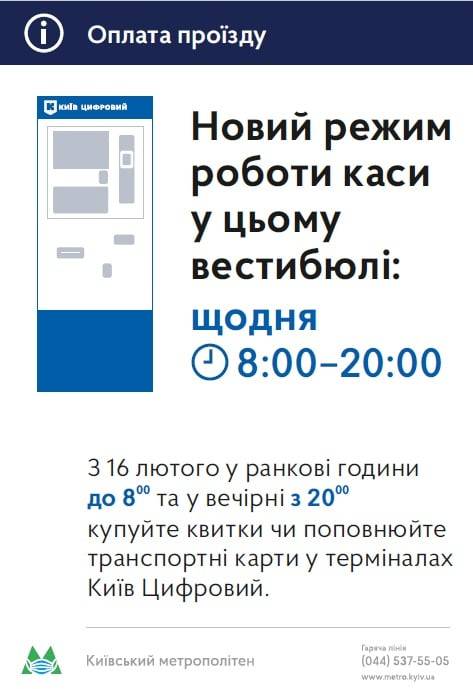 последние новости в Украине останні новини в Україні