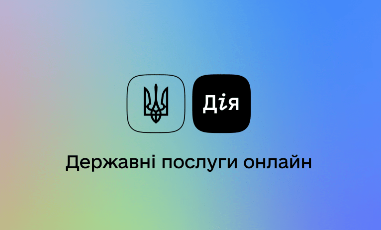 последние новости в Украине останні новини в Україні