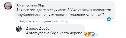 последние новости в Украине останні новини в Україні