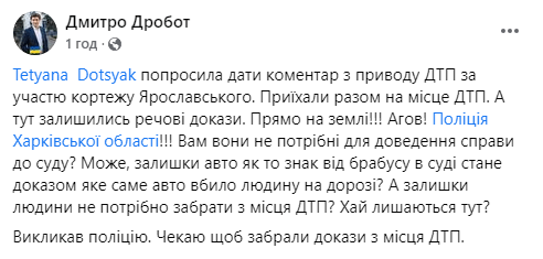 последние новости в Украине останні новини в Україні