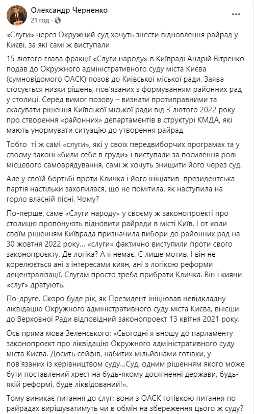 последние новости в Украине останні новини в Україні