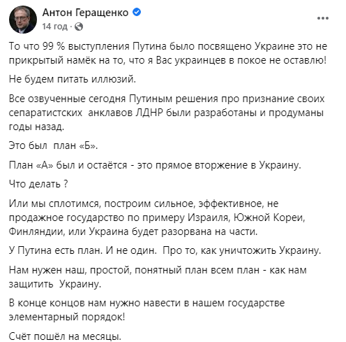 последние новости в Украине останні новини в Україні