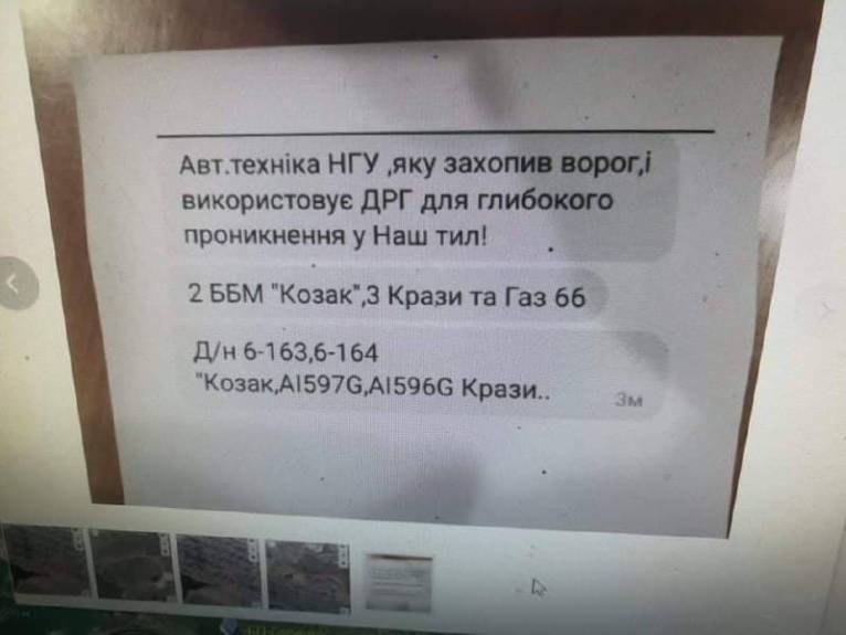 последние новости в Украине останні новини в Україні