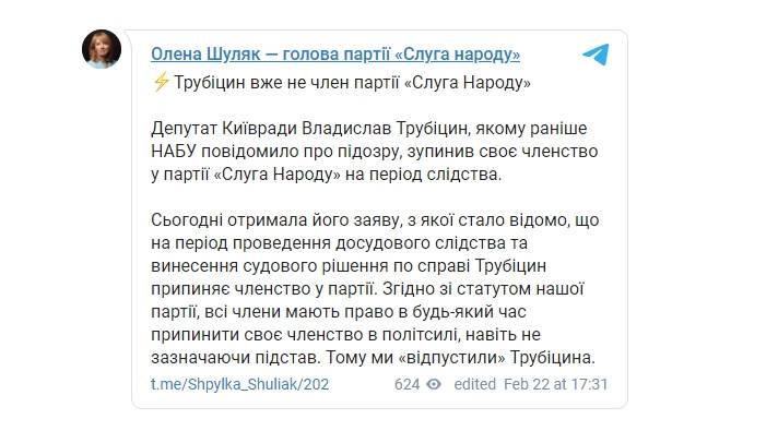 последние новости в Украине останні новини в Україні